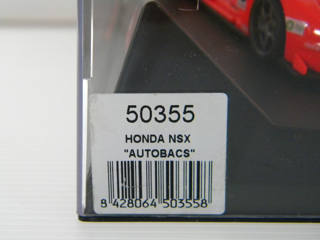 Honda NSX (50355